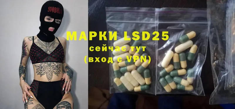 LSD-25 экстази кислота  MEGA рабочий сайт  Бирюч 